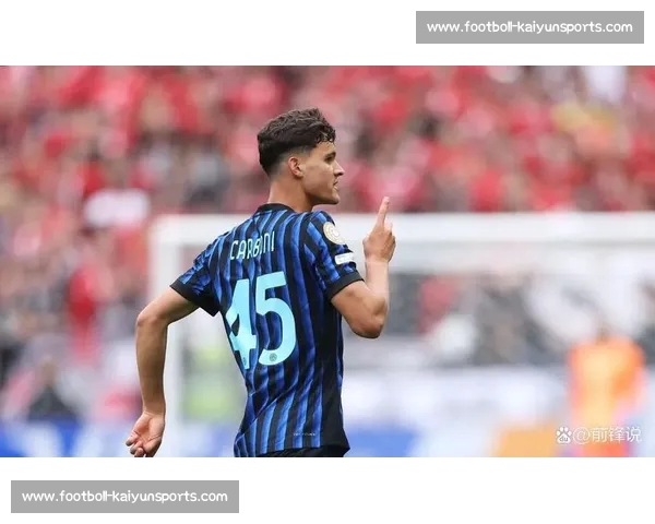 卡博尼挂帅国米 U20！青训传奇回归续写蓝黑未来