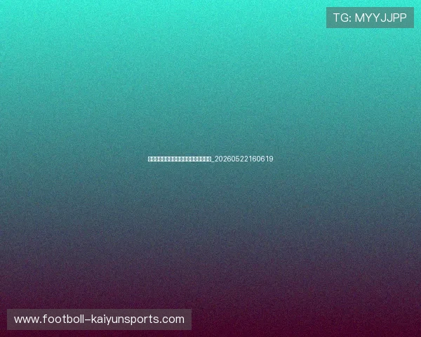 姆巴佩身价揭秘:他为何价值如此之高?_20260522160619 姆巴佩身价揭秘:他为何价值如此之高?_20260522160619