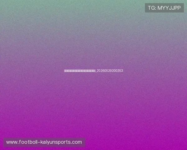 篮球明星伤病背后的故事:坚韧与复出的荣耀_20260529200353 篮球明星伤病背后的故事:坚韧与复出的荣耀_20260529200353