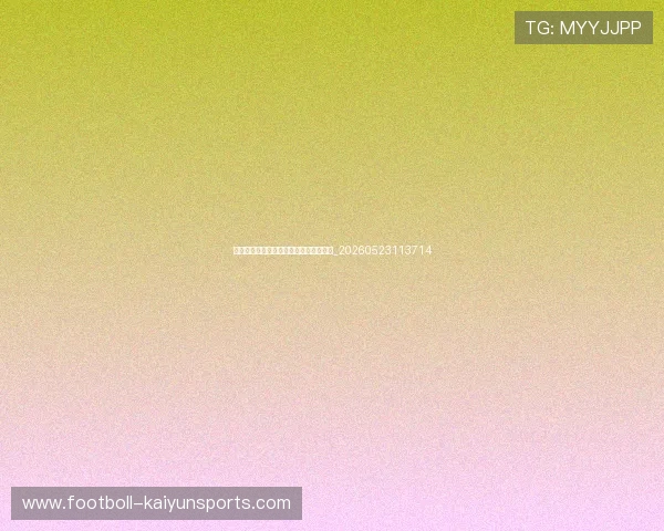 英超最新积分榜:争冠与保级形势全解析_20260523113714 英超最新积分榜:争冠与保级形势全解析_20260523113714