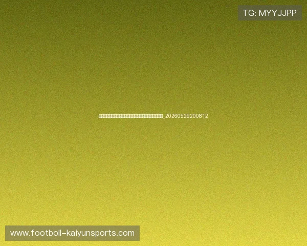 足球明星伤病恢复全记录:他们如何战胜挫折重返赛场?_20260529200812 足球明星伤病恢复全记录:他们如何战胜挫折重返赛场?_20260529200812