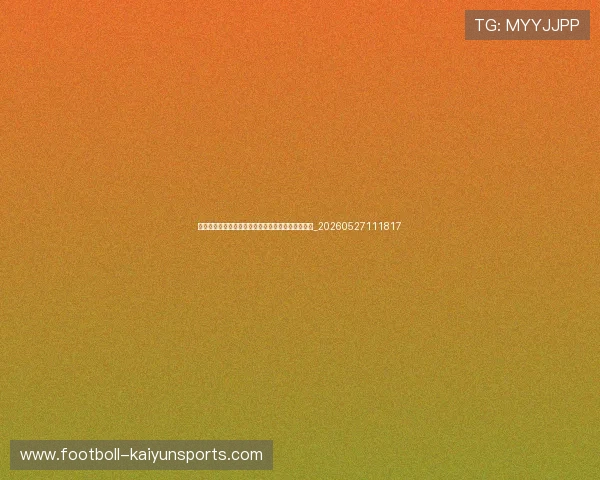 哈兰德商业代言盘点:场外吸金的品牌合作有哪些?_20260527111817 哈兰德商业代言盘点:场外吸金的品牌合作有哪些?_20260527111817